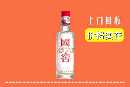 高县回收国窖酒