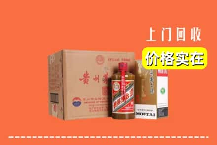 高县回收精品茅台酒