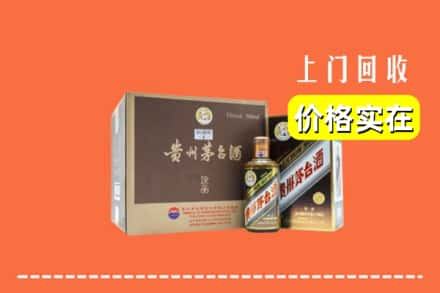 高县回收彩釉茅台酒