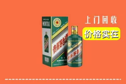 高县回收纪念茅台酒