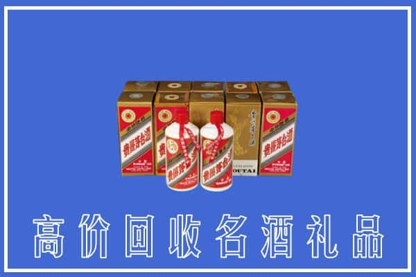 高价收购:高县上门回收茅台酒多少钱